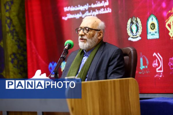 همایش علمی «جنگ شناختی و تمدن نوین اسلامی» در قم 