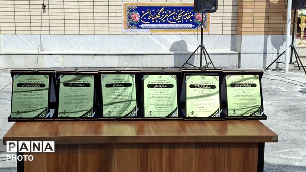 افتتاحیه دبستان پسرانه بخش زنده رود (نهرخلج)
