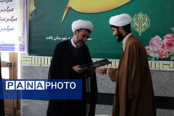 امام جمعه جدید شهرستان بافت معرفی شد