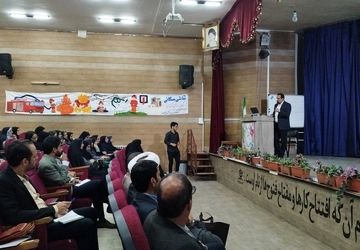 کارگاه توانمندسازی مدیران کانون های فرهنگی و تربیتی استان اصفهان 