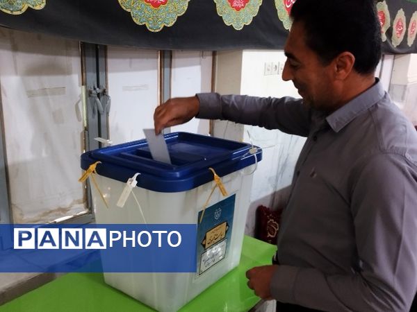 چهاردهمین دوره انتخابات ریاست‌جمهوری در پارسیان 