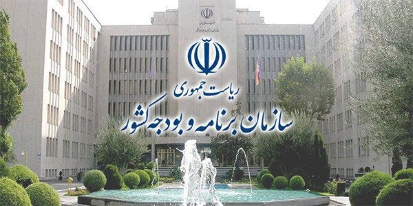 برنامه جامع برای اداره اقتصاد کشور در شرایط پساجنگ در حال تدوین است