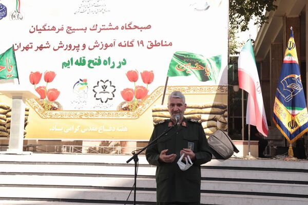 صبحگاه مشترک بسیج فرهنگیان اداره‌‌کل آموزش و پرورش شهر تهران 