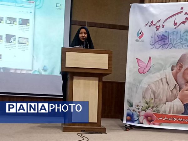 همایش‌مادران‌قهرمان‌پرور‌ در‌ سالن‌‌ باقرالعلوم‌ شهرستان قدس