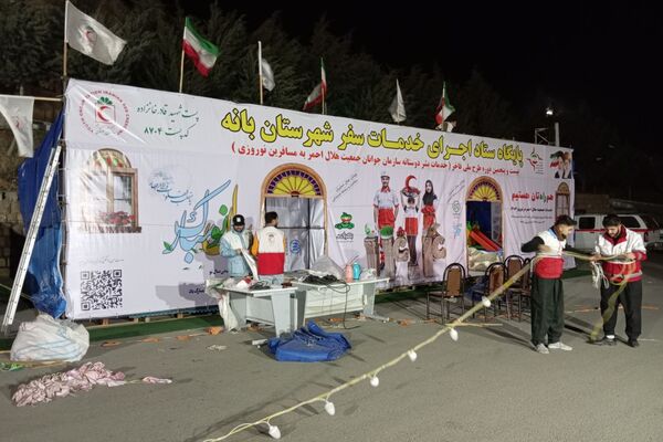 استقرار جایگاه پست شبانه‌روزی طرح ملی فاخر در ورودی شهرستان بانه