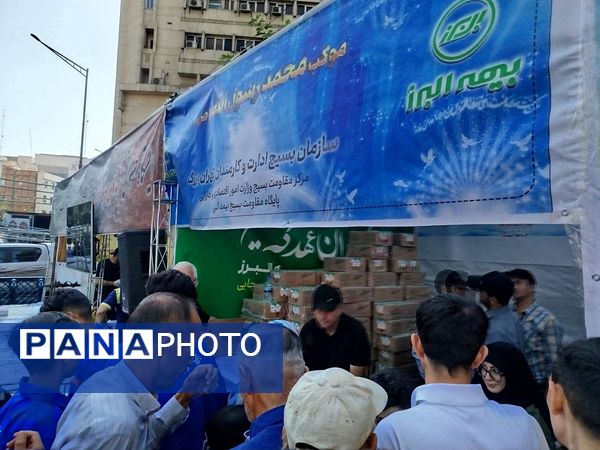 راهپیمایی 10 کیلومتری تهران به مناسبت عید غدیر و مقاومت در برابر تهدیدات دشمن