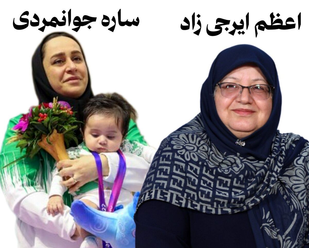 بانوانی که مرزهای علم و افتخار را جابه‌جا کردند
