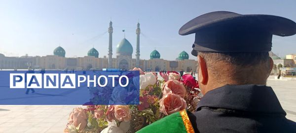 آیین جاروکشی مسجد مقدس جمکران