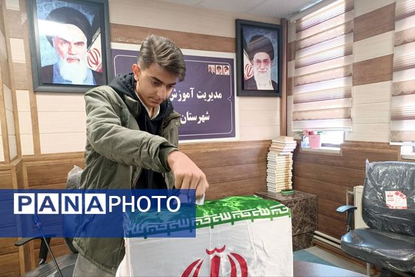 انتخابات شورای دانش‌آموزی شهرستان پاکدشت