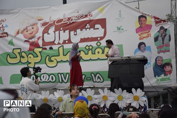 جشن «قرار کودکی» در پارک مادر و کودک کرج 