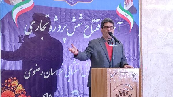 آیین افتتاح شش پروژه تجاری آموزش و پرورش استثنایی خراسان رضوی 
