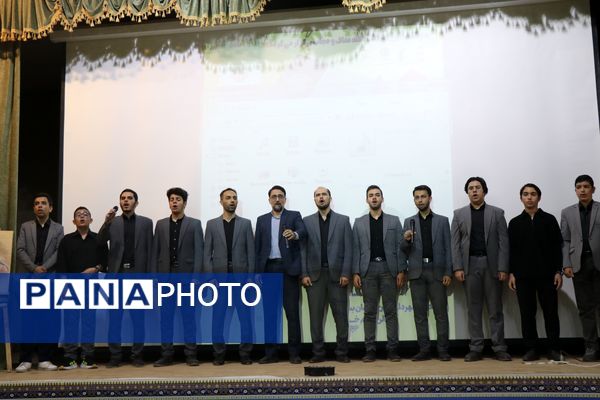 رونمایی از کتاب «وقتی که می‌رسند پسرها، یکی، یکی» در همایش «پدر مقاومت» به مناسبت هفته عفاف و حجاب