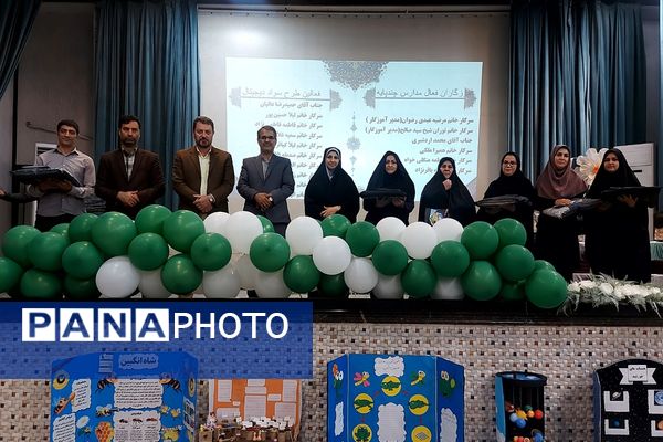 برگزاری اختتامیه طرح‌ها و برنامه‌های معاونت آموزش ابتدایی کهریزک 