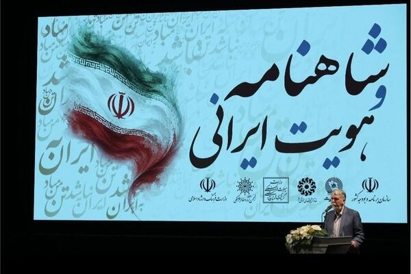 ملت دارای حافظه تاریخی در برابر تند باد حوادث از پای در نمی‌آید
