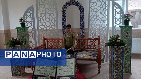 رقابت دانش‌آموزان شهرستان خلیل‌آباد در چهل‌ودومین دوره مسابقات قرآن عترت و نماز 