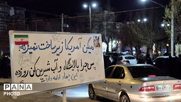 امضای پیمان جاودان دهه نودی‌ها با رهبر انقلاب و تداوم راه شهیدان