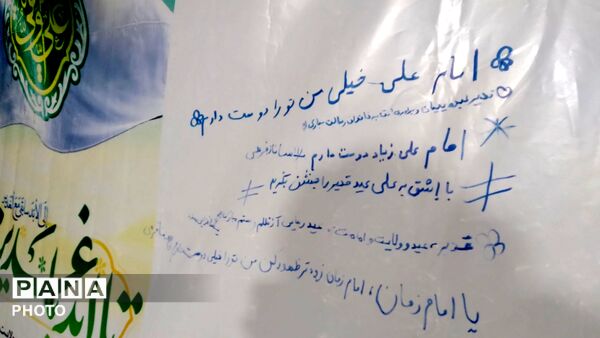 نودویکمین شب تجمعات مردمی در شهر هشتگرد 