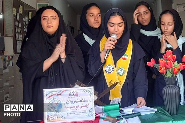 همیاران مشاور، گامی موثر در ارتقای سلامت روان دانش‌آموزان