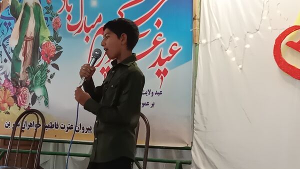 جشن عید غدیر در شهر بن
