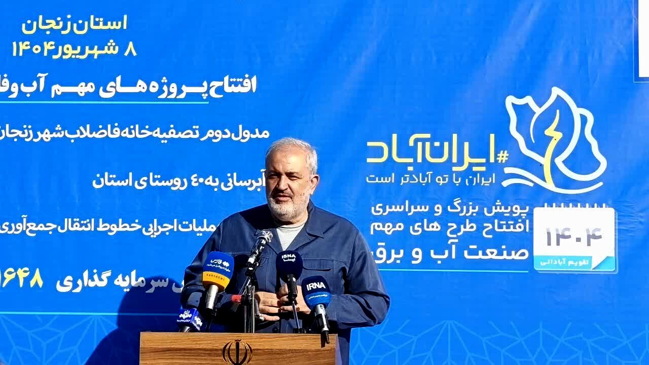 وزیر نیرو: بزرگترین چالش وزارت نیرو تشکیل نشدن سرمایه در حوزه انرژی است