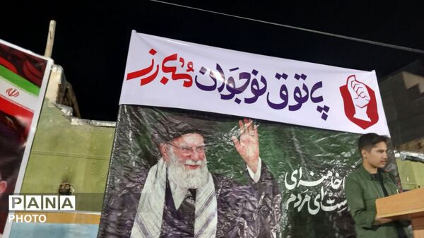 «پاتوق نوجوان مبارز» در بروجن