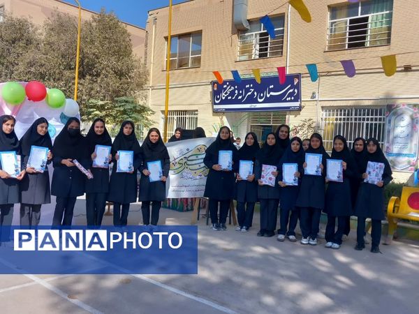 مراسم ولایت حضرت زینب در دبیرستان دخترانه فرهیختگان 