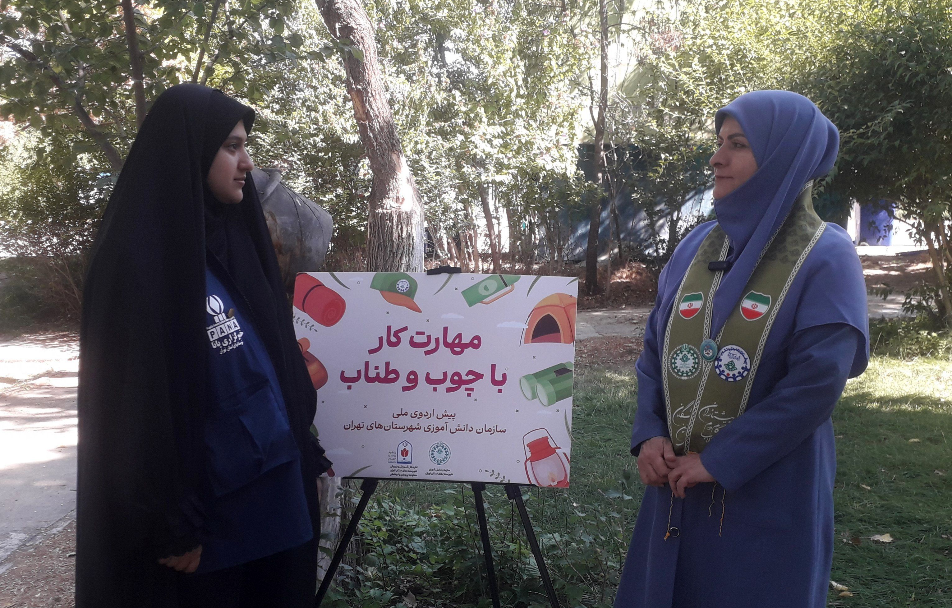 مهارت‌آموزی در اردوهای پیشتاز، پلی برای تربیت اجتماعی و خودسازی نوجوانان است