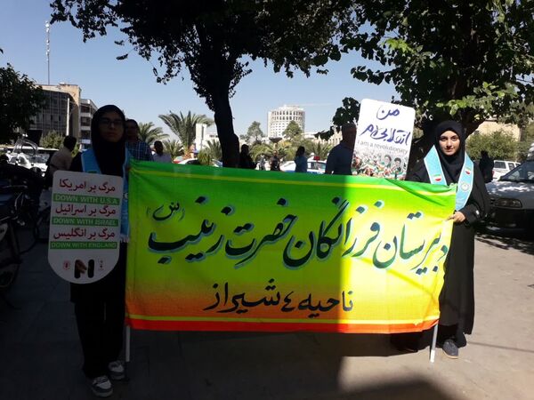 تجمع بزرگ دانش‌آموزان در روز 13 آبان