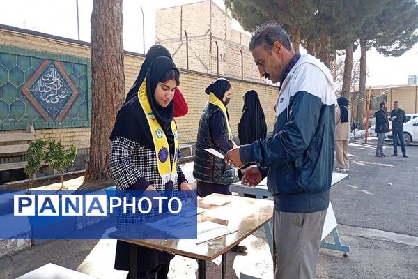 ارائه بیلان ترم اول بهمن ماه ۱۴۰۴  آموزشگاه شهید مجید دهنوی نیشابور