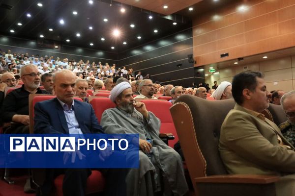 مراسم گرامیداشت حماسه مقاومت دزفول در قم