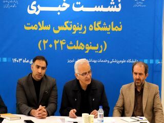رد پای ایده‌های فناوری دانش‌آموزی در رینوتکس سلامت ۲۰۲۴