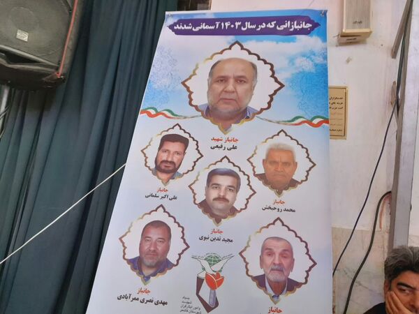 مراسم گرامیداشت روز جانباز در شهرستان کاشمر 