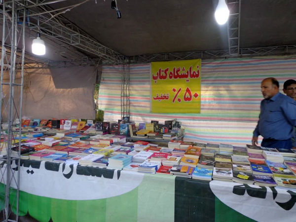 دومین نمایشگاه گل و گلاب در پردیسان قم