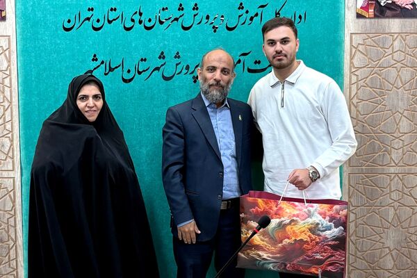  جلسه شورای پرورشی‌ و آیین قدردانی از زحمات کارشناسان پرورشی آموزش و پرورش اسلامشهر