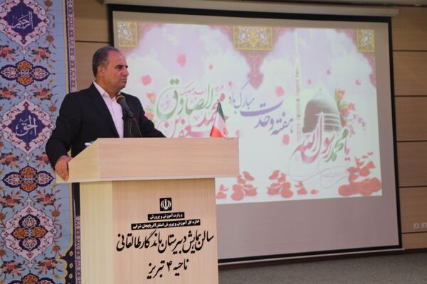 گردهمایی مدیران مدارس ناحیه 2 تبریز