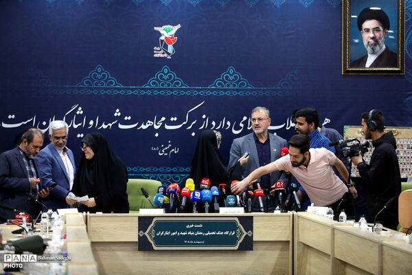 نشست خبری قرارگاه جنگ رمضان