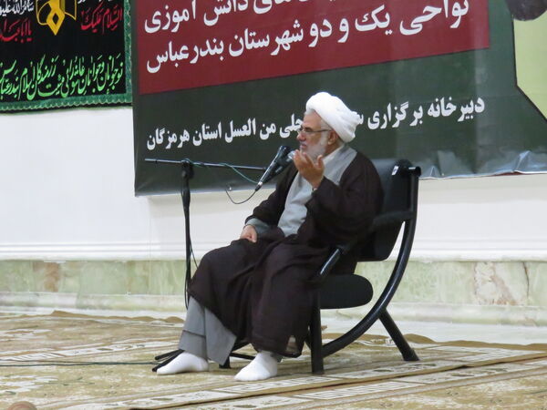 سیزدهمین سوگواری «احلی‌من‌العسل» در هرمزگان