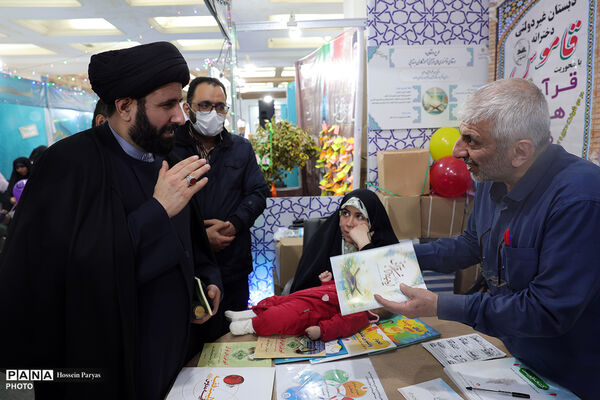 سی و سومین نمایشگاه بین‌المللی قرآن کریم - 3
