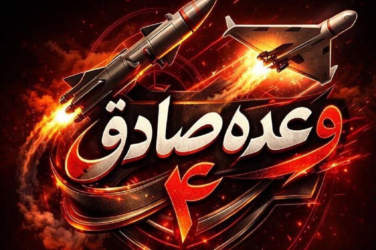 انهدام زیرساخت‌های فرماندهی شمالی صهیونیست‌ و مکان تجمع نیروهای آمریکا