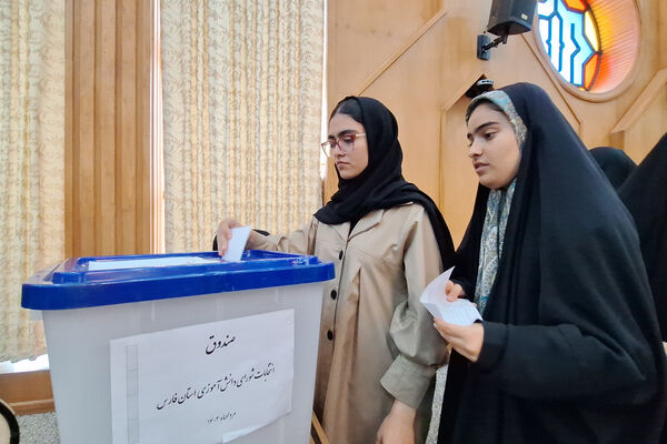  انتخابات  دوازدهمین دوره شورای دانش آموزی استان فارس 