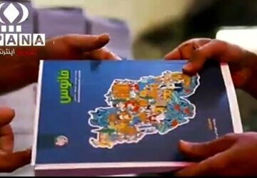 ایرانمون پاسخی تربیتی به نیازهای امروز مدرسه