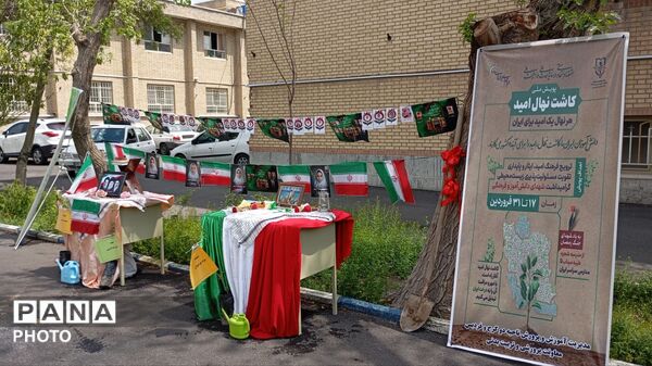 مراسم تجلیل از فرزندان دانش آموزان شهدای جنگ رمضان