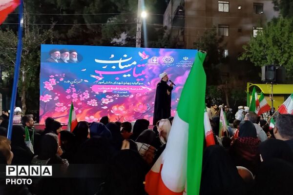 اجتماع با شکوه شهرستان ملارد در چهلم شهدای میناب