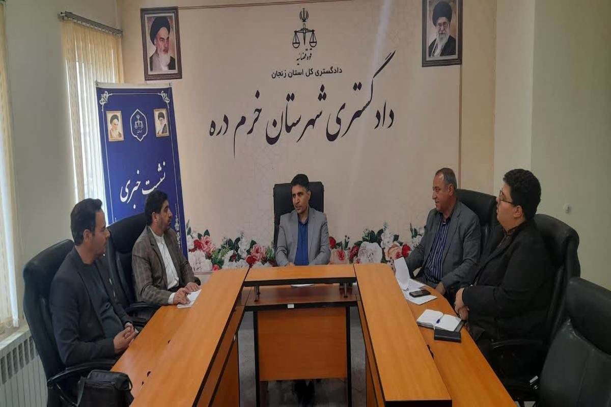 ۲۶ هزار پرونده در سال ۱۴۰۳ وارد دستگاه قضایی شهرستان خردمدره شد