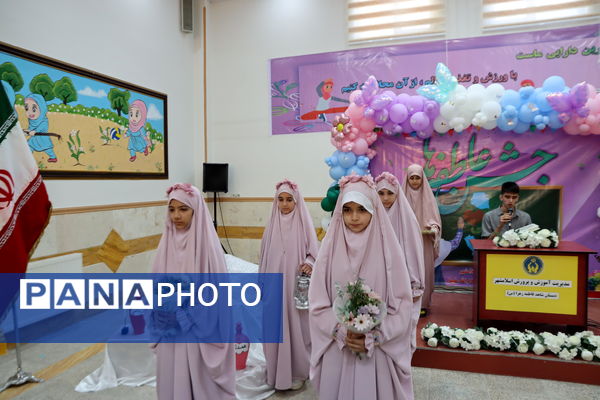 برگزاری جشن عاطفه ها در دبستان شاهد فاطمه زهرا سلام الله علیها