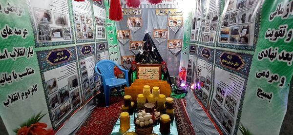 برگزاری جشنواره و نمایشگاه «اسوه» در استان چهارمحال و بختیاری 