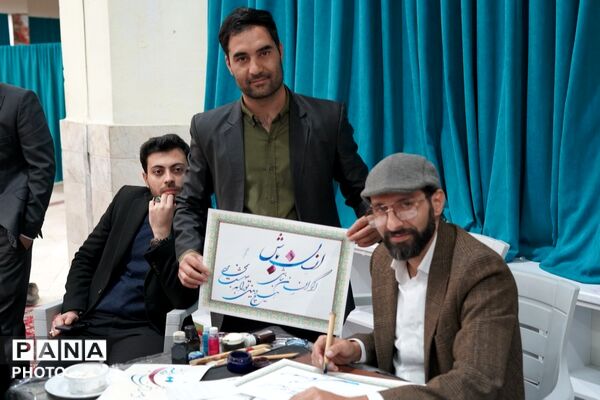 گردهمایی مدیران کانون‌های فرهنگی‌تربیتی خراسان رضوی