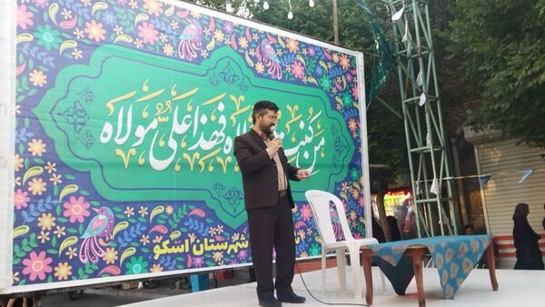 جشن وحدت و ولایت با حضور پرشور دانش‌آموزان اسکو