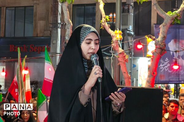 مراسم اربعین رهبر شهید انقلاب در بهارستان دو