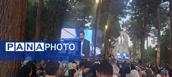 بزرگداشت حکیم عمر خیام در نیشابور 